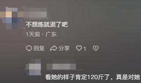 全红婵备战全运会画面曝光，才懂陈芋汐有多狠，郭晶晶又说对了  第11张