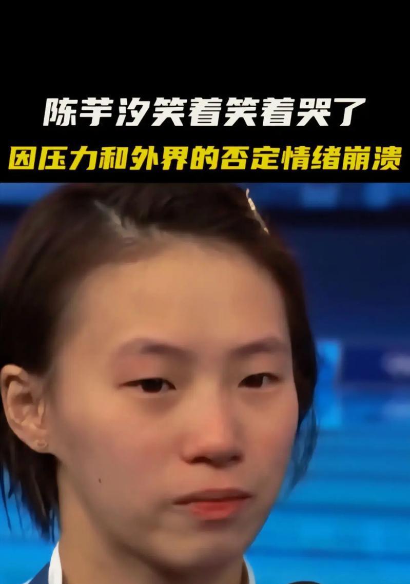 全红婵备战全运会画面曝光，才懂陈芋汐有多狠，郭晶晶又说对了  第13张