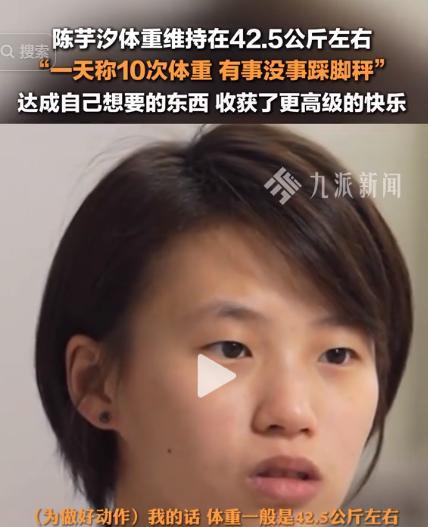 全红婵备战全运会画面曝光，才懂陈芋汐有多狠，郭晶晶又说对了  第14张