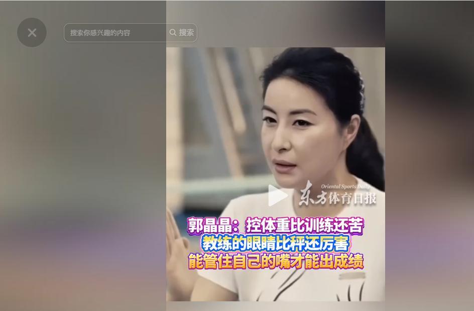 全红婵备战全运会画面曝光，才懂陈芋汐有多狠，郭晶晶又说对了  第28张