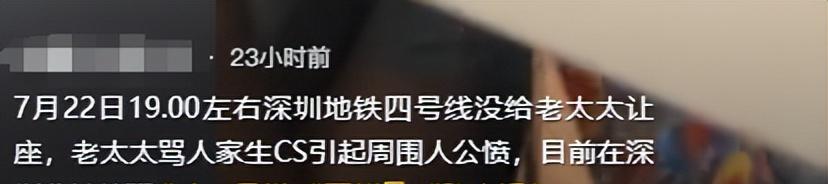 大妈地铁辱骂乘客后续，乘警面前叫嚣，知情者透更多，平时就嚣张  第7张