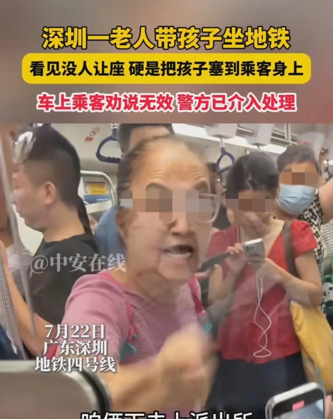 大妈地铁辱骂乘客后续，乘警面前叫嚣，知情者透更多，平时就嚣张  第21张