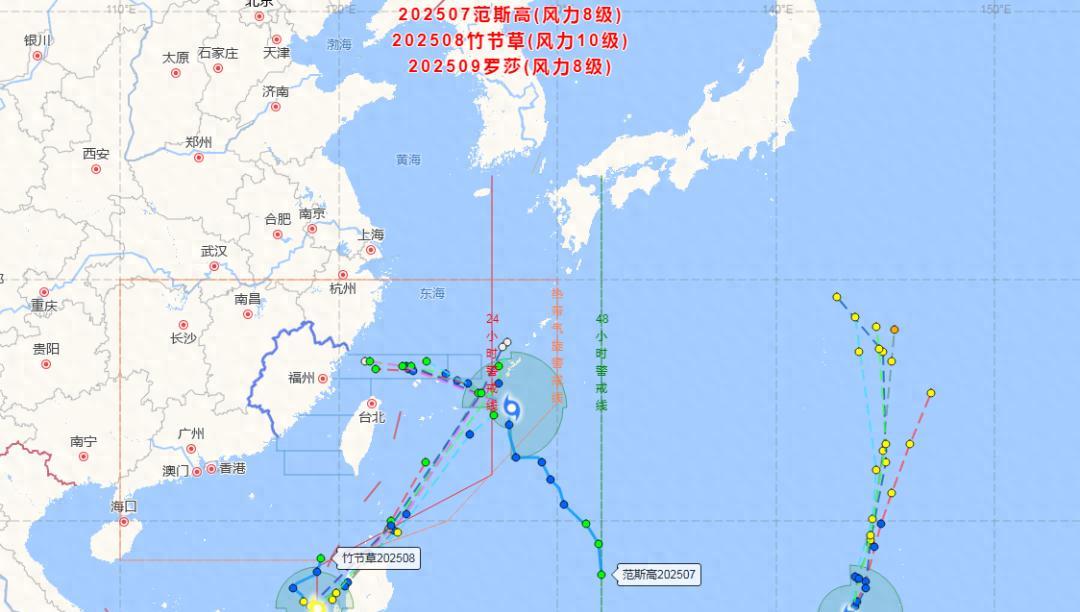 今年首次三台共舞！江西接下来天气太刺激！江西各地最新天气预报  第1张