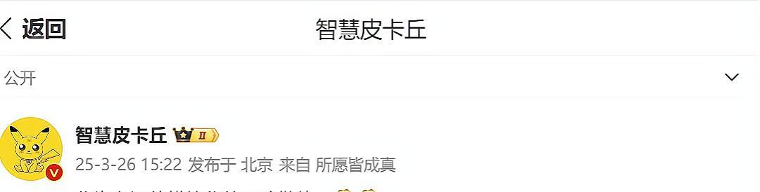华为Mate80Pro突然反转，新设计终于来了  第3张