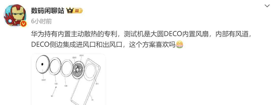 华为Mate80Pro突然反转，新设计终于来了  第4张