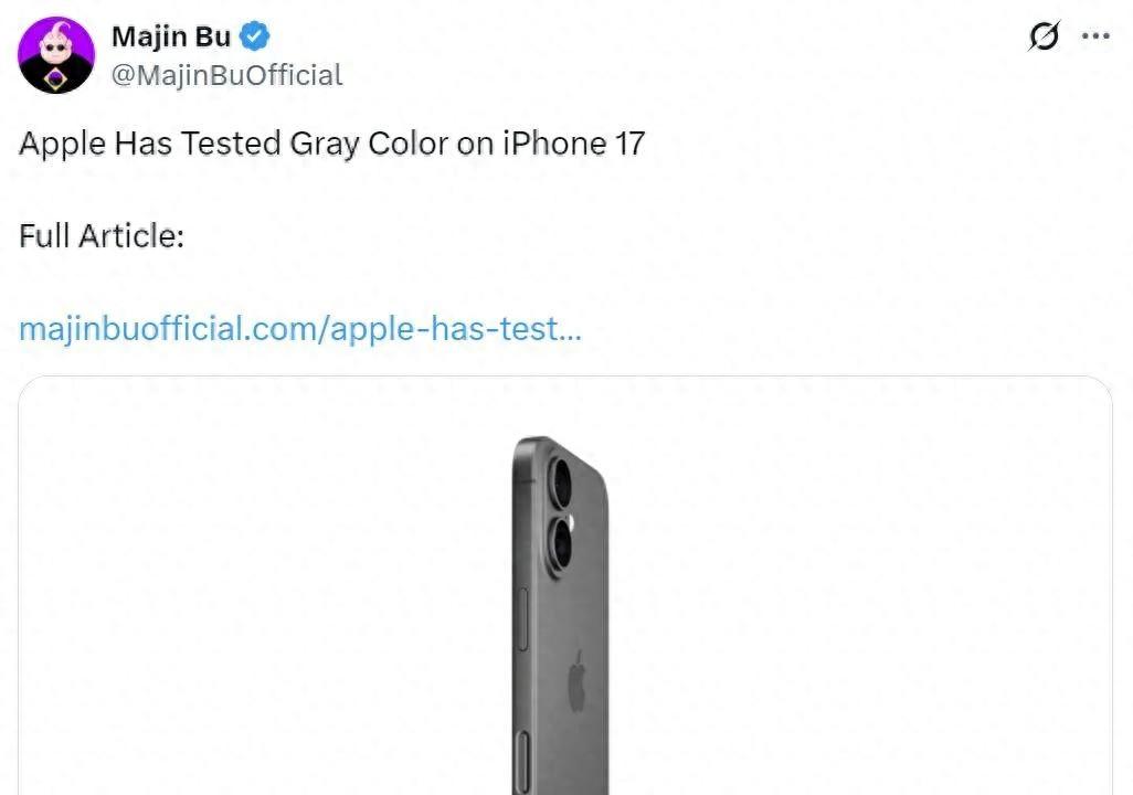 iPhone17ProMax突然变了，苹果要致敬iPhone6  第1张