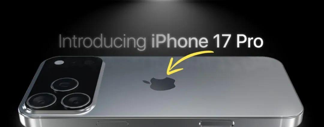 iPhone17ProMax突然变了，苹果要致敬iPhone6  第4张