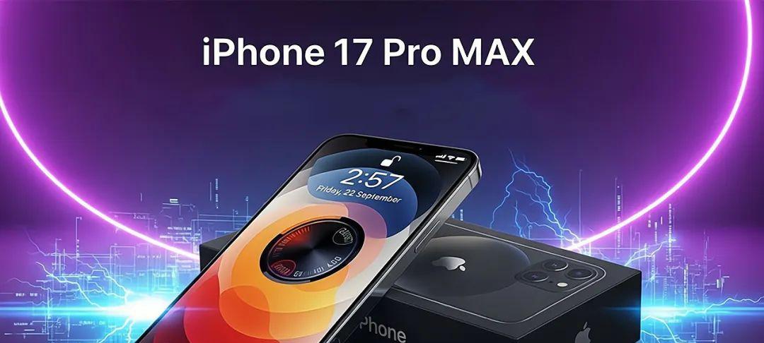iPhone17ProMax突然变了，苹果要致敬iPhone6  第6张