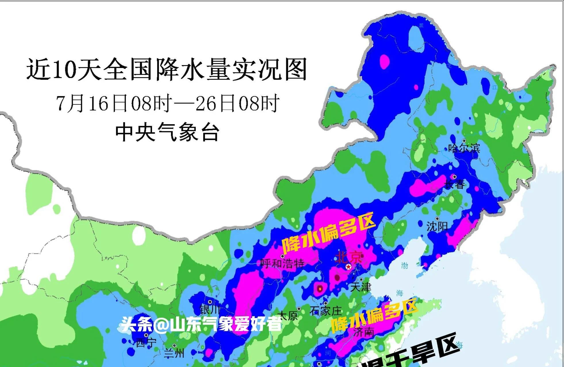 好消息！本月底山东降雨概率继续增大，台风残留低压北上送水！  第2张