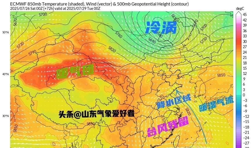 好消息！本月底山东降雨概率继续增大，台风残留低压北上送水！  第3张