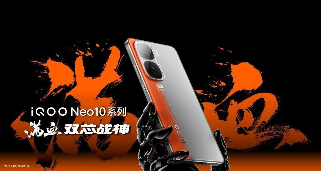 至少迎来三项升级！iQOONeo11迎来爆料，有红米K80那味了  第3张