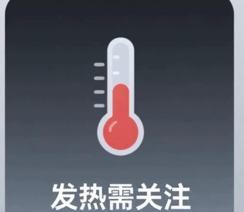Ios18.6RC和ios26公测版系统，续航，流畅度、信号等方面测试对比  第2张