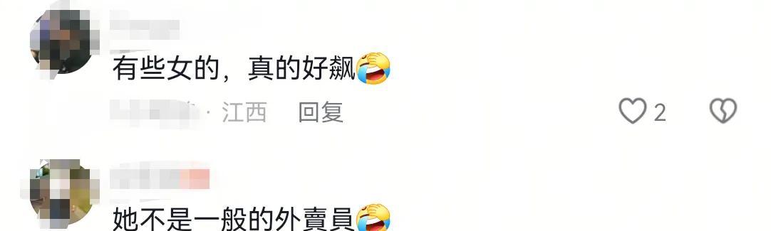 太恶劣！女骑手撞伤老人后想跑，被路人拦住后还动手打人  第7张