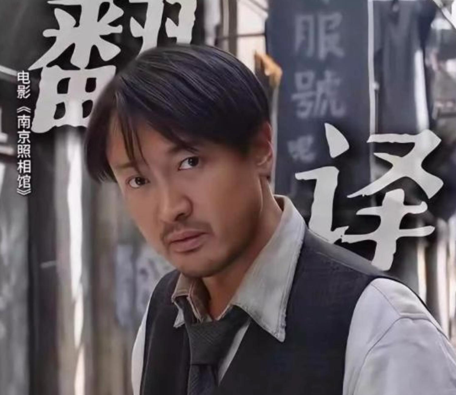 好消息《南京照相馆》火了，坏消息大家都不开心  第10张