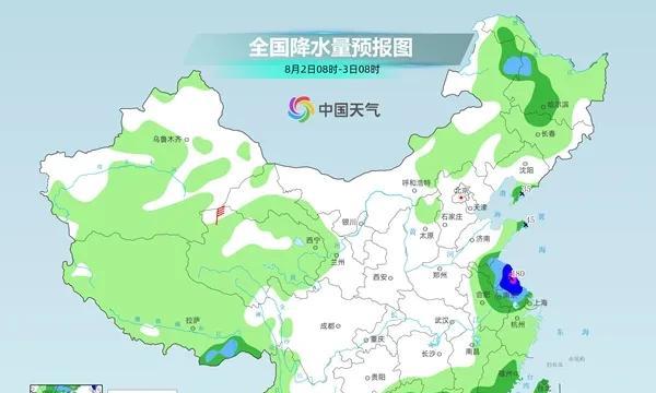 最新：本轮降雨中心已定，7月31~8月2日天气预报，具体分布如下  第8张