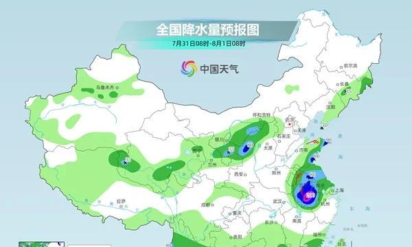 最新：本轮降雨中心已定，7月31~8月2日天气预报，具体分布如下  第6张