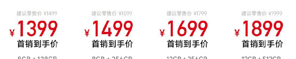 7000mAh+长焦！红米刚公布这1399元新机要捅破天啊  第14张