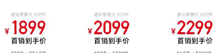 7000mAh+长焦！红米刚公布这1399元新机要捅破天啊  第15张