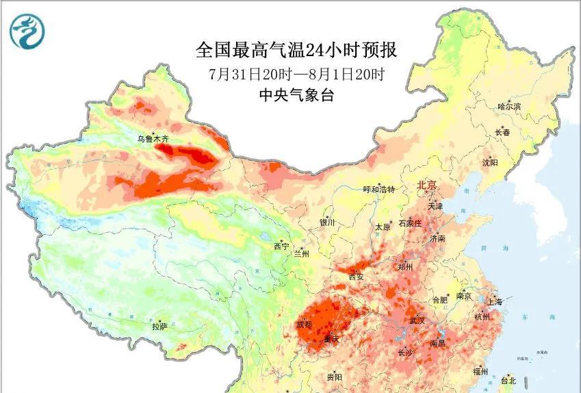 新一轮强降雨范围锁定！今天夜间至8月2日天气预报，暴雨分布如下  第2张