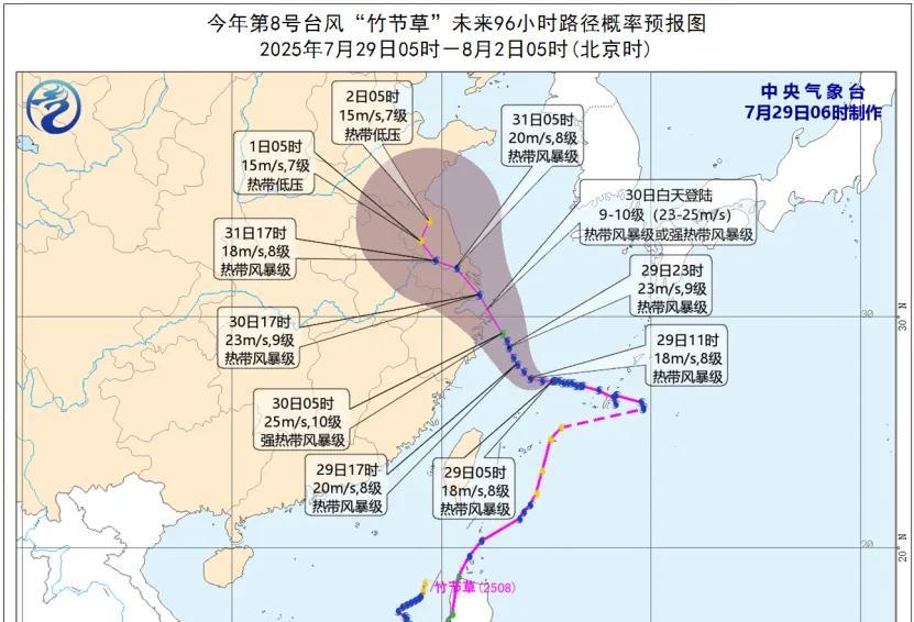 新一轮强降雨范围锁定！今天夜间至8月2日天气预报，暴雨分布如下  第4张