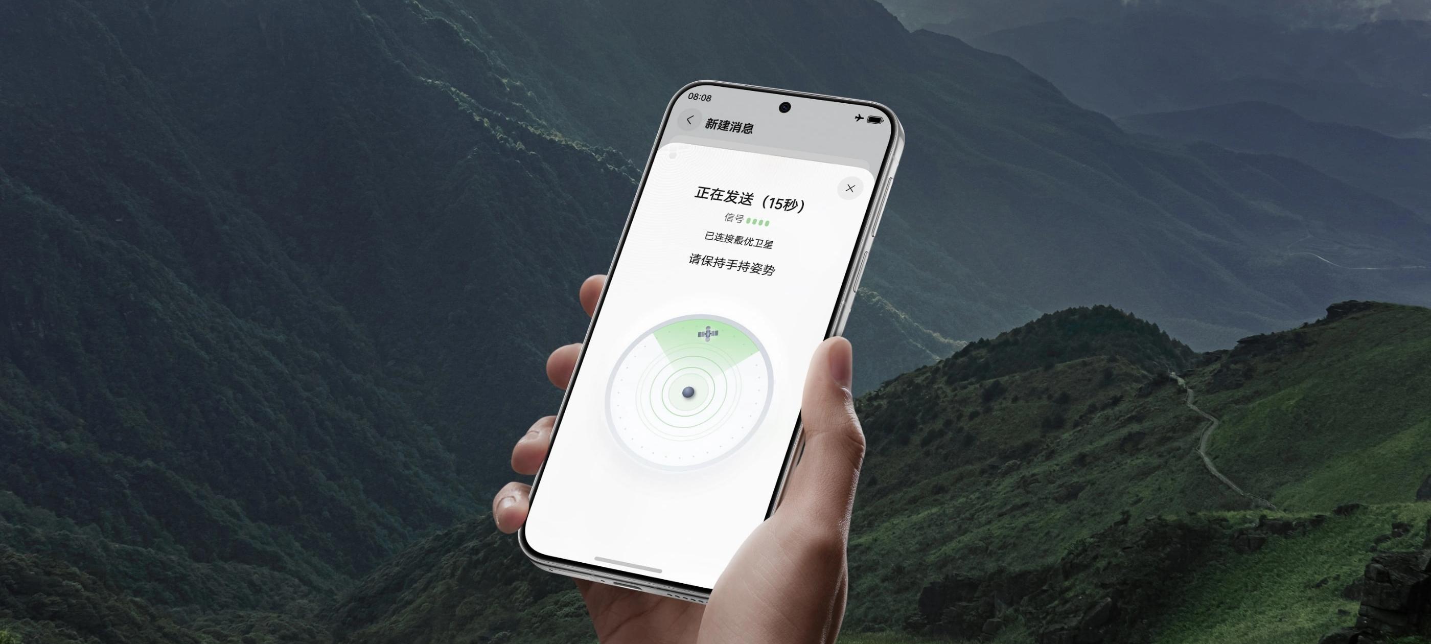 国产手机大洗牌！苹果第四，小米第二，华为第几？  第2张