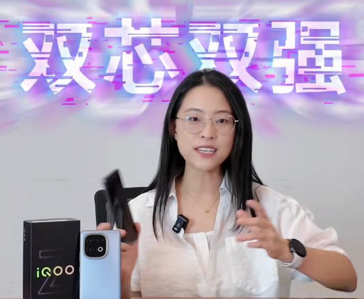 iQOOZ10Turbo+定档！8月7日正式发布，这次卷出了新高度  第2张