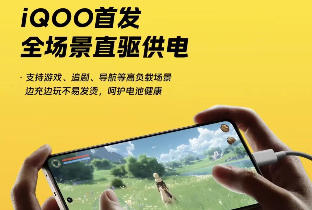 王炸性能！新机官宣：8月7日，正式发布  第2张