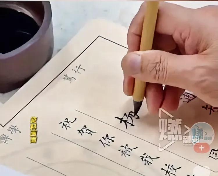安徽一高校连续三年手写录取通知书，墨香传递文化与关怀  第3张