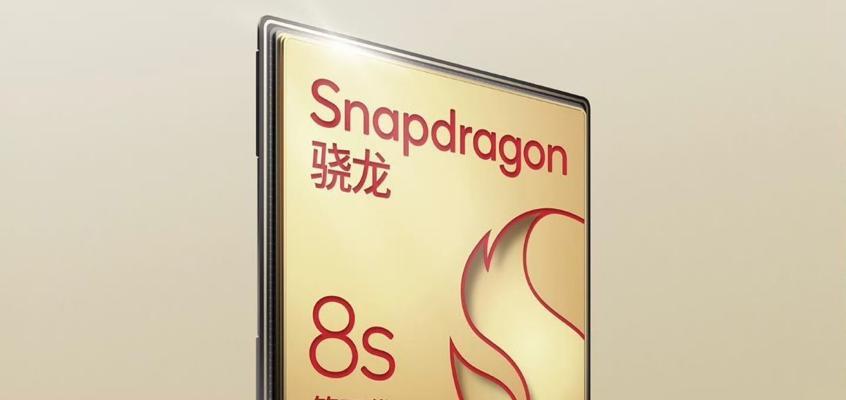 荣耀小折新机曝光：骁龙8sGen4+5500mAh+80W，8月正式发布  第3张