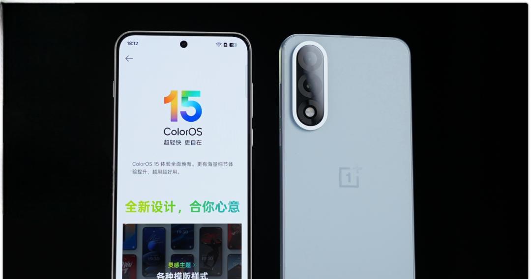 十大“看点”加持！一加Ace5竞速版价格崩了，这类用户可以考虑  第3张
