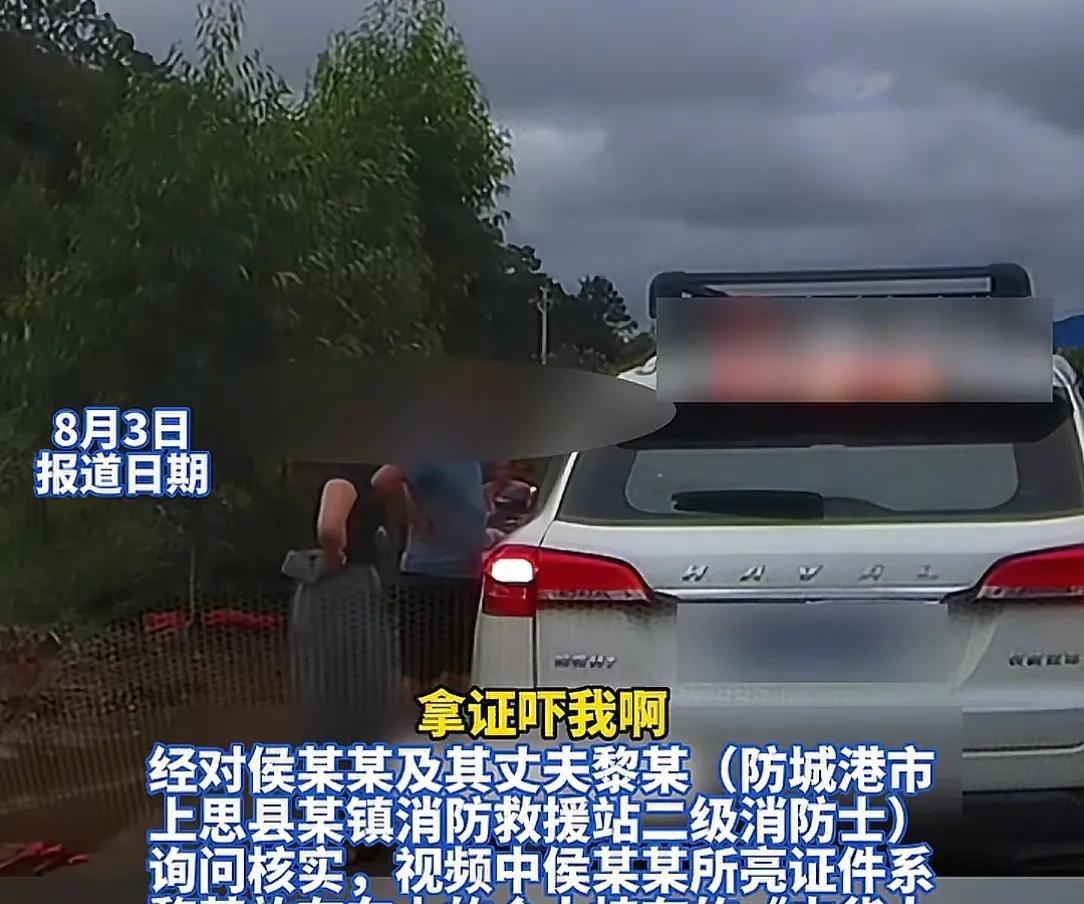 "奔驰亮证女"身份查明！只是企业员工！当地通报，回应五点质疑  第4张