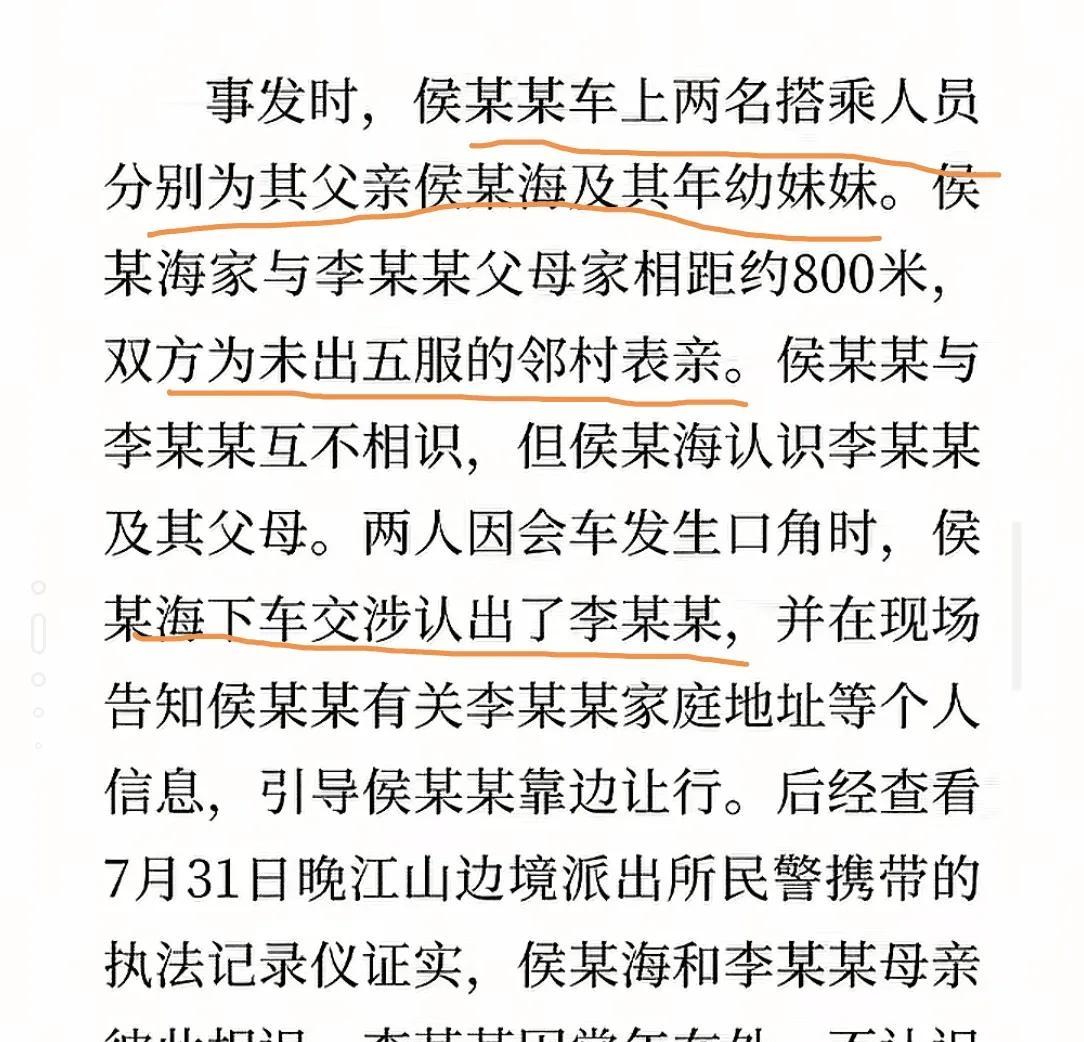 "奔驰亮证女"身份查明！只是企业员工！当地通报，回应五点质疑  第6张