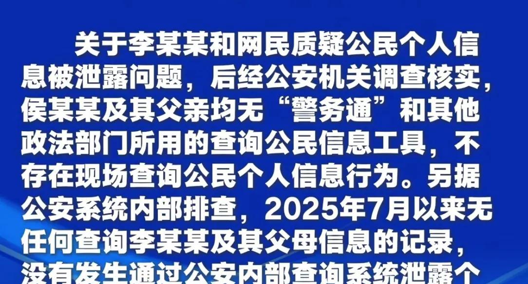 "奔驰亮证女"身份查明！只是企业员工！当地通报，回应五点质疑  第7张