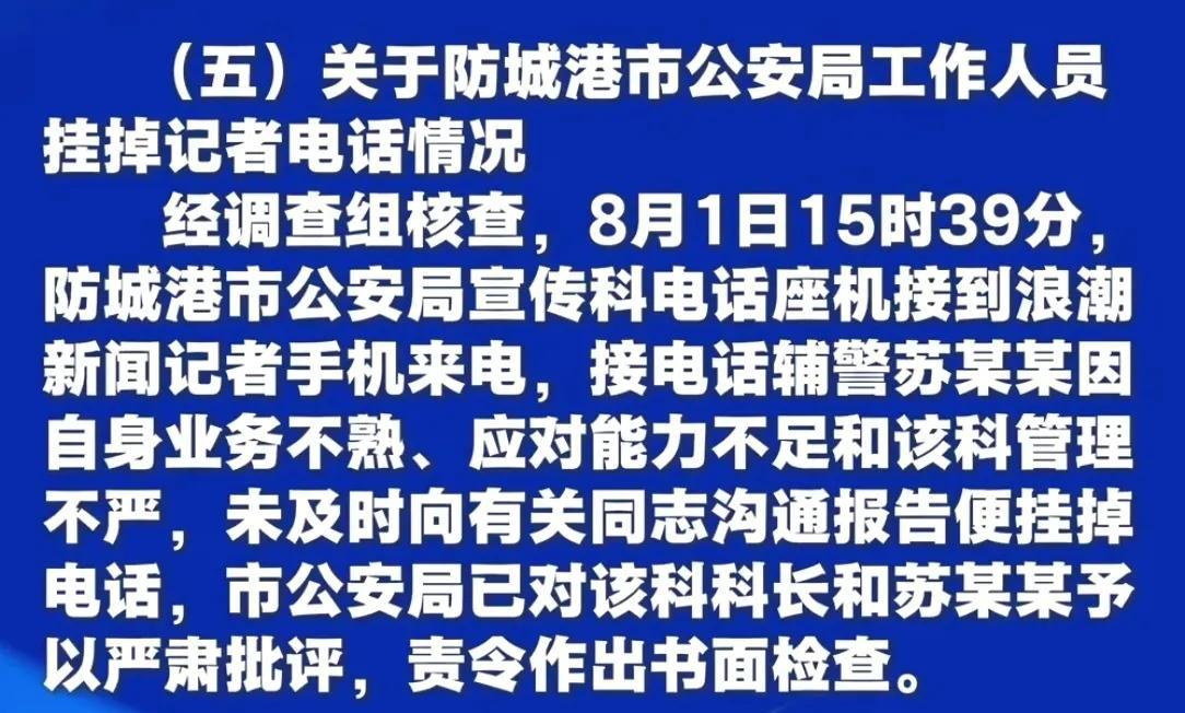 "奔驰亮证女"身份查明！只是企业员工！当地通报，回应五点质疑  第10张