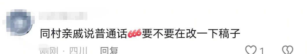 "奔驰亮证女"身份查明！只是企业员工！当地通报，回应五点质疑  第13张
