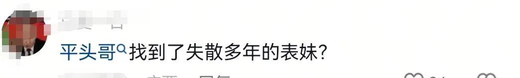 "奔驰亮证女"身份查明！只是企业员工！当地通报，回应五点质疑  第12张