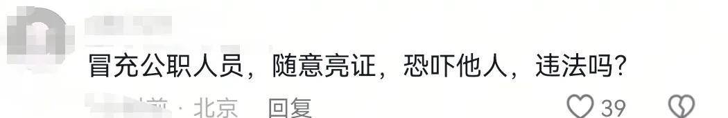 "奔驰亮证女"身份查明！只是企业员工！当地通报，回应五点质疑  第16张