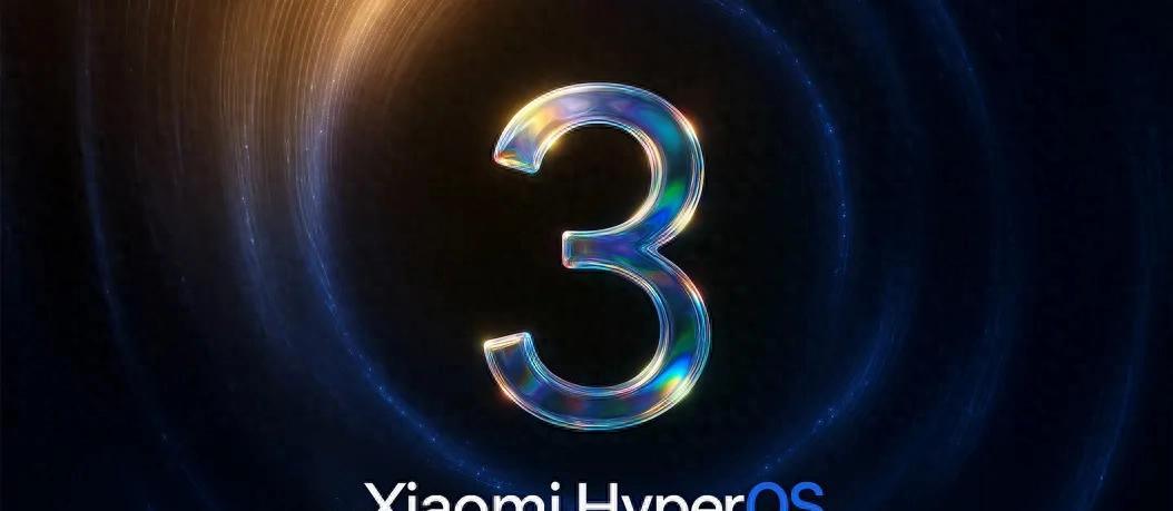 小米HyperOS3将于8月开启beta测试，聚焦多项体验升级  第1张
