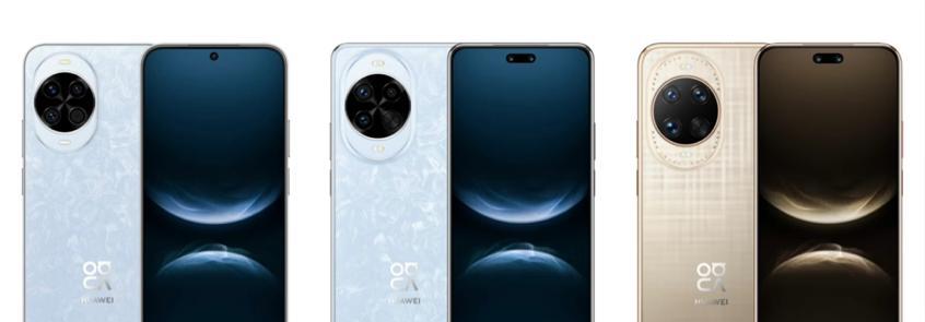 华为nova15曝光：星环设计+四摄组合+极窄直屏，或10月发布  第3张