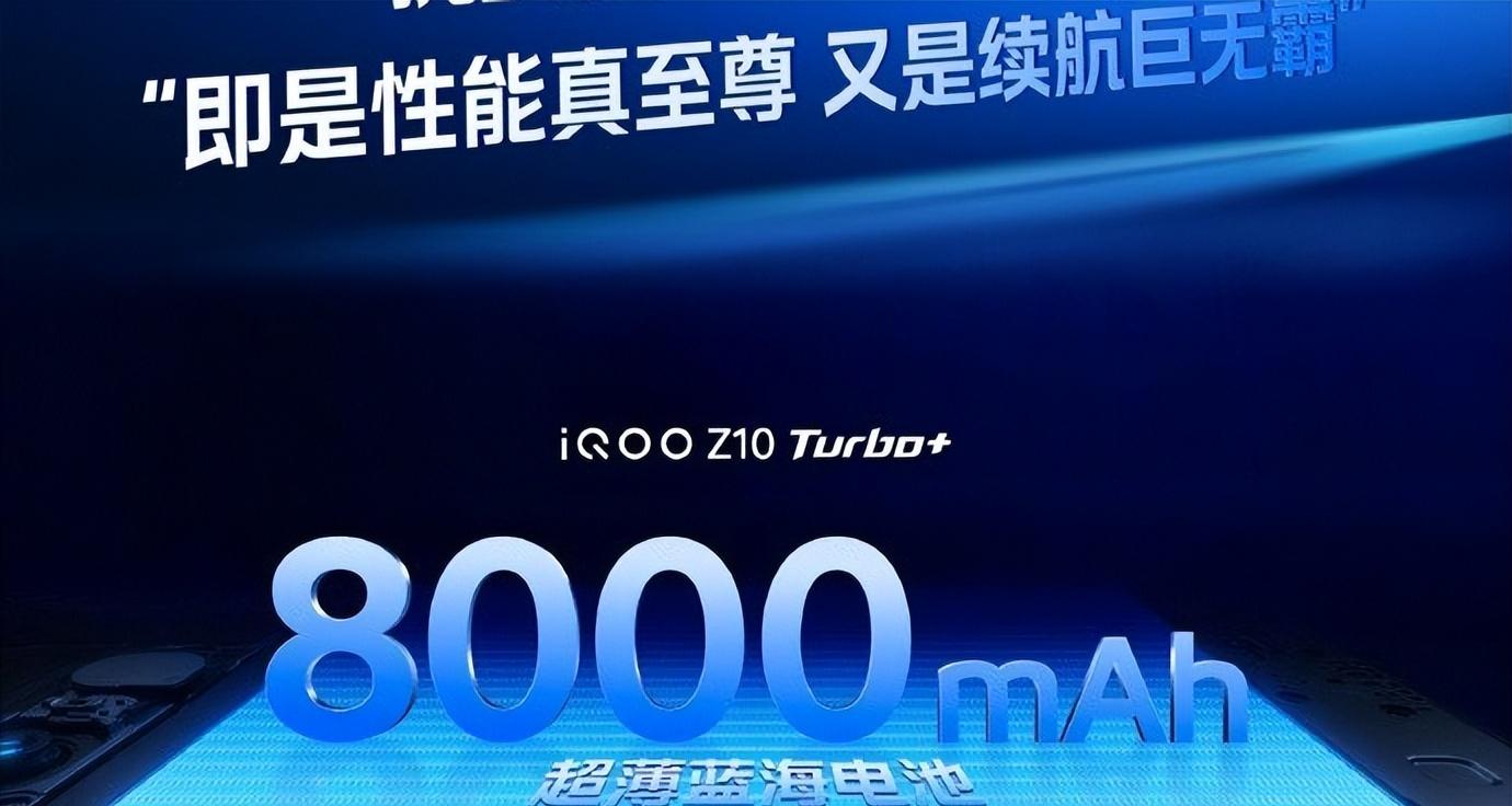 都是旗舰性能！iQOOZ10Turbo+遇上红米K80至尊版，200元差价值吗  第5张