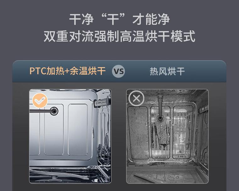 洗碗机不加热的原因及解决方法（为什么洗碗机不加热？洗碗机不加热的危害及解决方法）  第3张