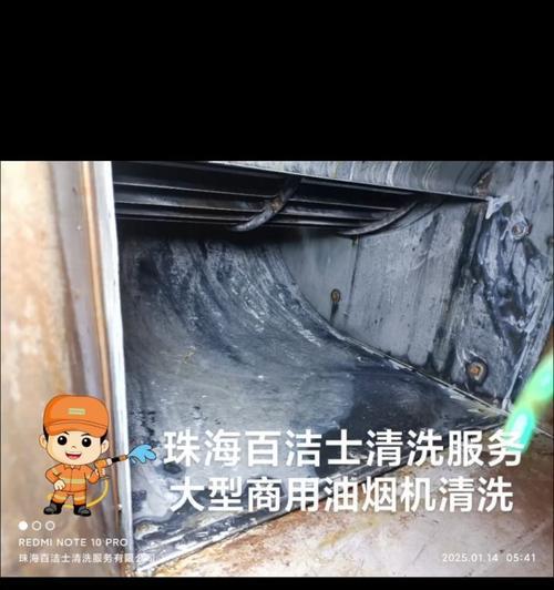 如何正确清洗厨房大型油烟机（简单易行的清洗方法教程）  第2张