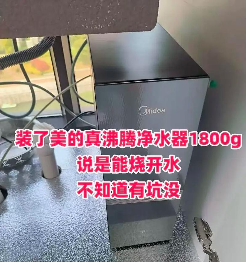 净水器加热异常问题解析（探究净水器加热不正常的原因及解决方案）  第3张