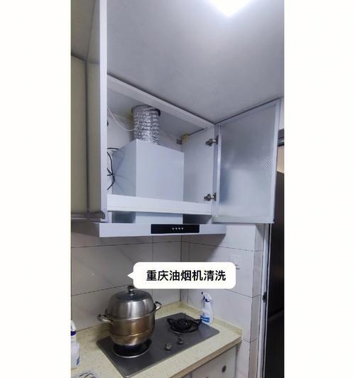 如何选择适合自己的以巴南油烟机清洗方法（解决厨房油烟污染问题的关键）  第2张
