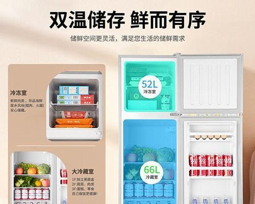 科学保鲜温度对冰箱的要求（探究最佳保鲜温度及其影响因素）  第1张