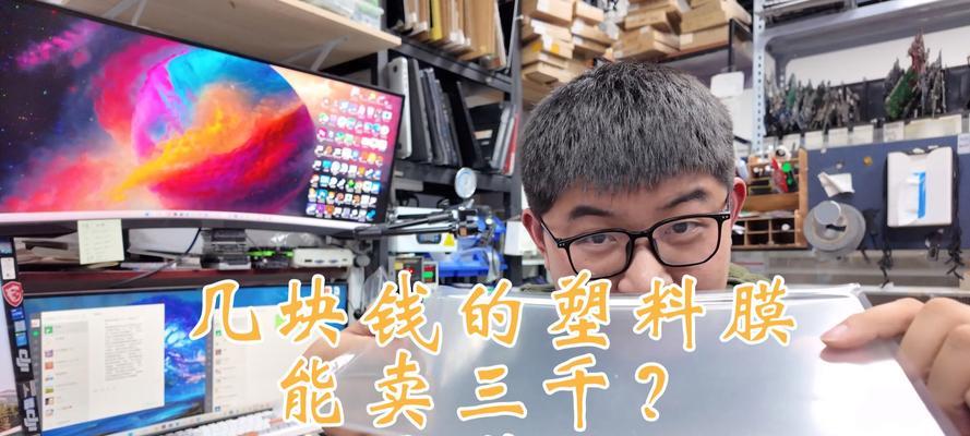 电脑故障维修指南（从故障排查到修复，一步步解决电脑问题）  第3张
