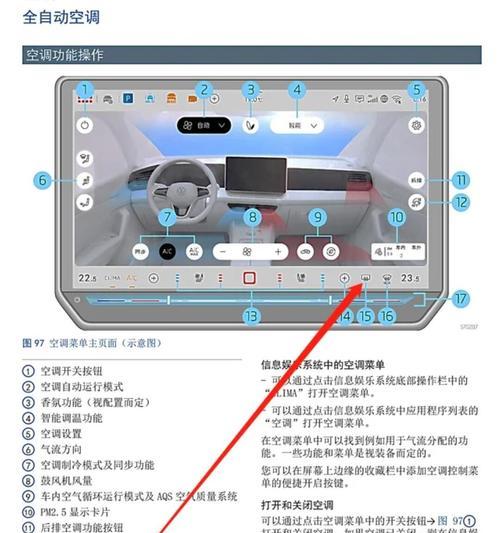 以巴顿壁挂炉故障排查与维修指南（怎样解决以巴顿壁挂炉常见故障的问题？）  第1张