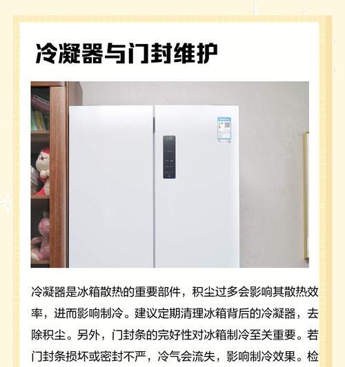 冰箱停电后，食物能保存多久？（保鲜时间取决于食物种类和环境条件）  第2张