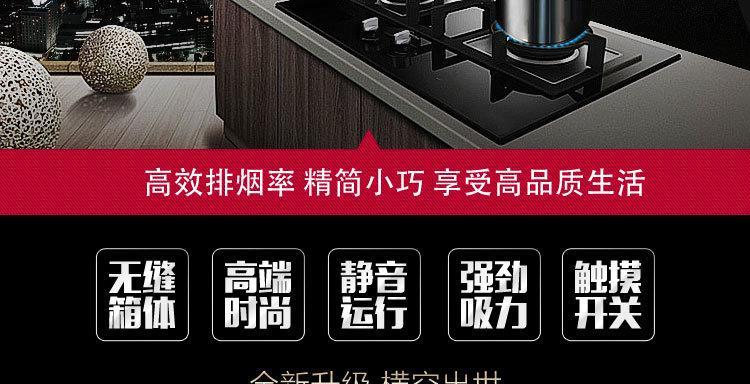 嵊州标准化油烟机清洗价钱及注意事项（选择专业清洗服务，延长油烟机使用寿命）  第1张