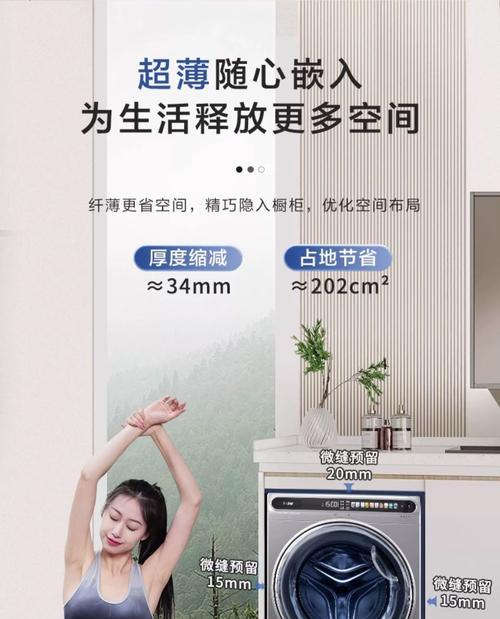 海尔洗衣机E00故障解决指南（轻松应对海尔洗衣机E00错误代码，让您的洗衣无忧）  第1张